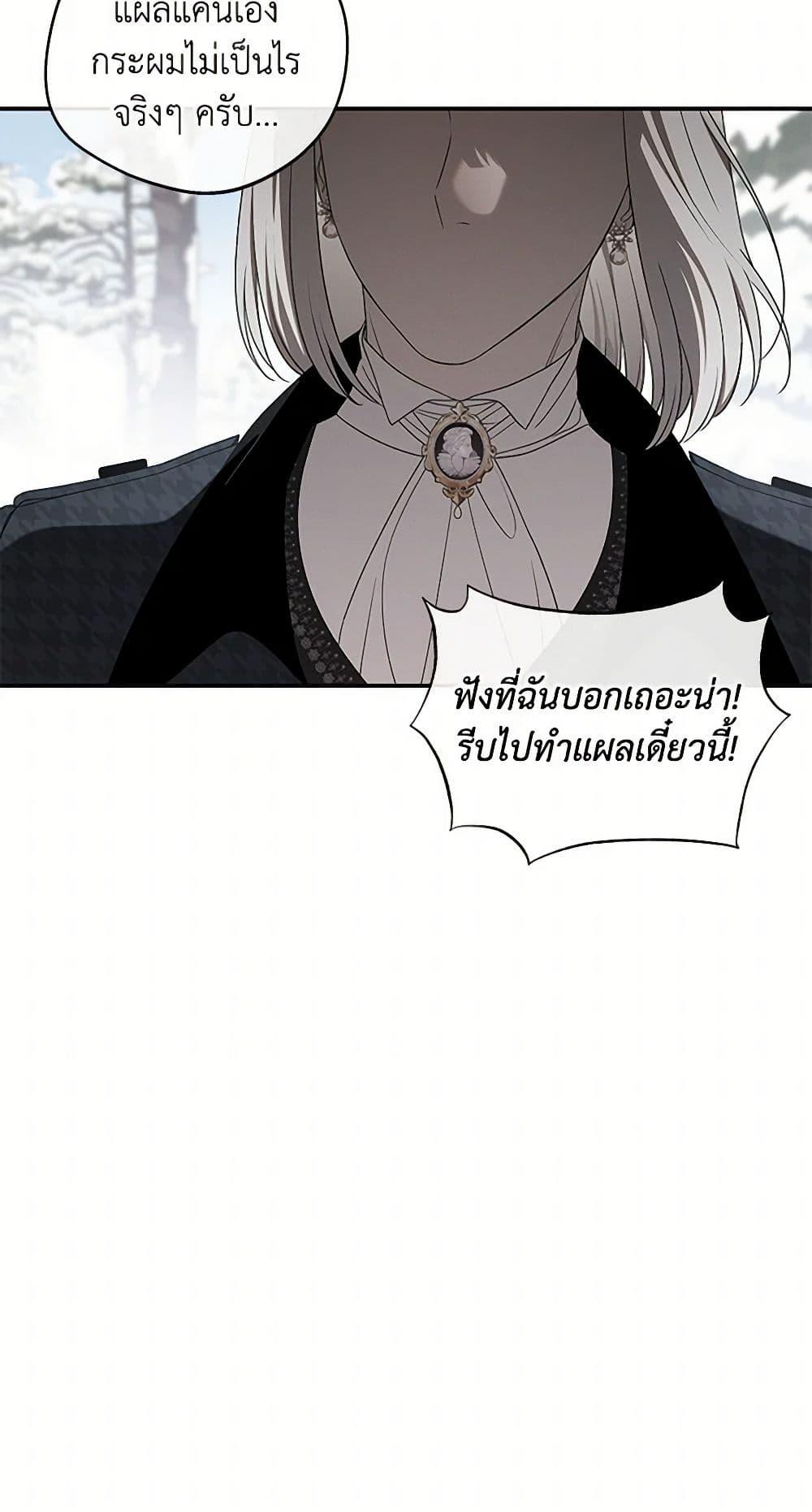 Manga-lc-com อ่านมังงะ อ่านการ์ตูน ออนไลน์ ฟรี The Bondservant ตอนที่ 1 2 3 4 5 6 7 8 9 10 11 12 13 14 ฟรี ไม่มีโฆษณา Manga-lc - อ่าน มังงะ อ่าน การ์ตูน ออนไลน์ อ่านมังงะ ฟรี
