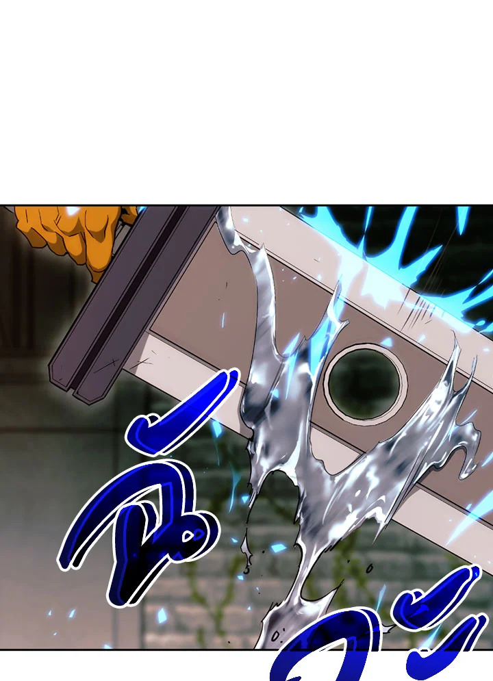 พลทหารโครงกระดูกผู้ม ตอนที่ 102 รูปที่ 95