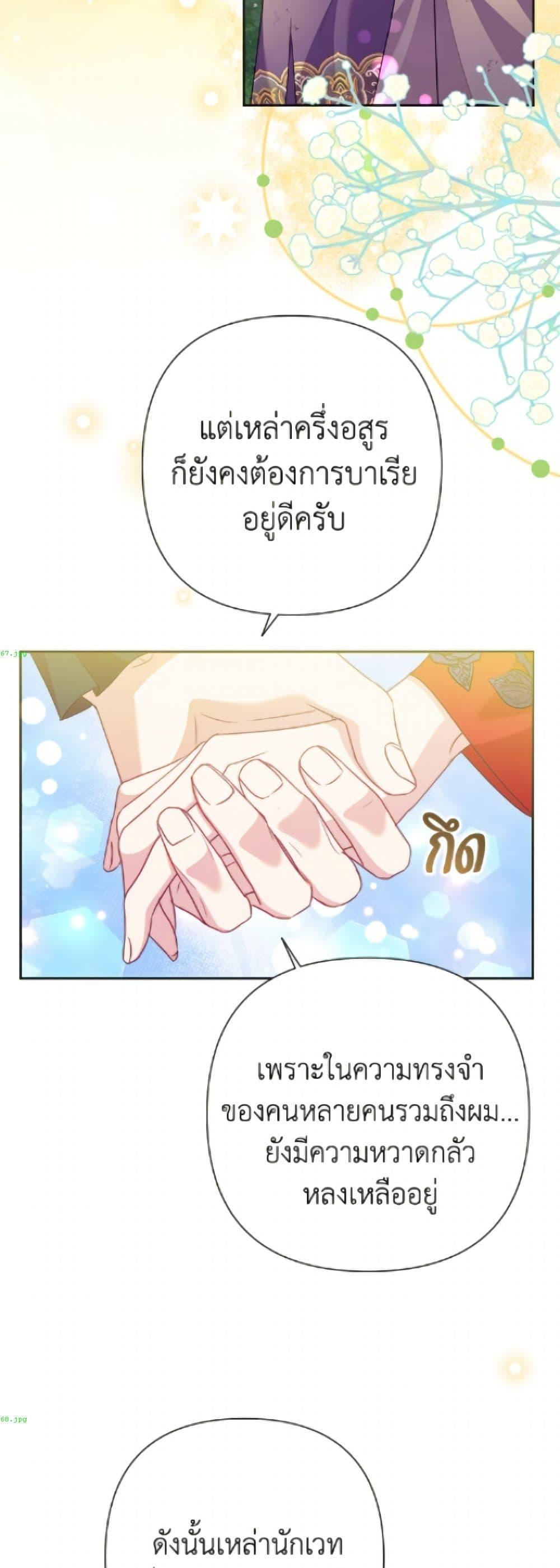 Manga-lc-com อ่านมังงะ อ่านการ์ตูน ออนไลน์ ฟรี Today the Villainess Has Fun Again ตอนที่ 1 2 3 4 5 6 7 8 9 10 11 12 13 14 ฟรี ไม่มีโฆษณา Manga-lc - อ่าน มังงะ อ่าน การ์ตูน ออนไลน์ อ่านมังงะ ฟรี