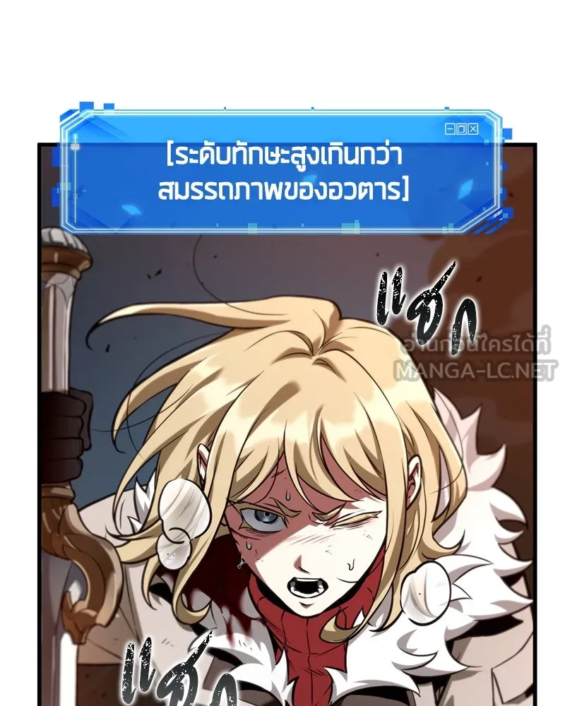 Omniscient Reader อ่านชะตาวันสิ้นโลก ตอนที่ 45 สมาคมนักชิม (6) รูปที่ 120