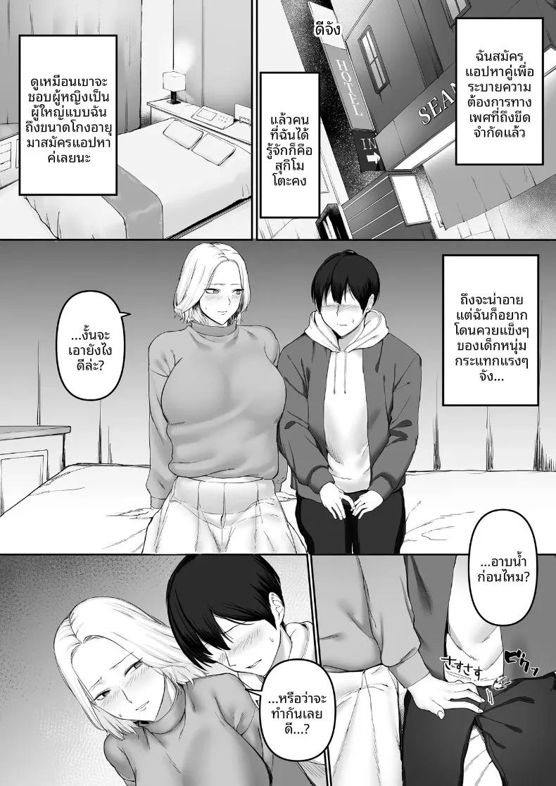 Doujin-Lc- อ่าน โดจิน มังฮวา เกาหลี ญี่ปุ่น จีน แปลไทย การเล่นกับไฟยามค่ำคืนของหญิงสาวผู้ห่างเหินจากสามี (SOHMA) ตอนที่ 1 2 3 4 5 6 7 8 9 10 11 12 13 14 ฟรี ไม่มีโฆษณา อ่าน โดจิน Manhwa เกาหลี ญี่ปุ่น จีน เรามีครบ คัดมาให้เน้นๆ โดจิน 18+ รับประกันความฟินโดย  Doujin Lc