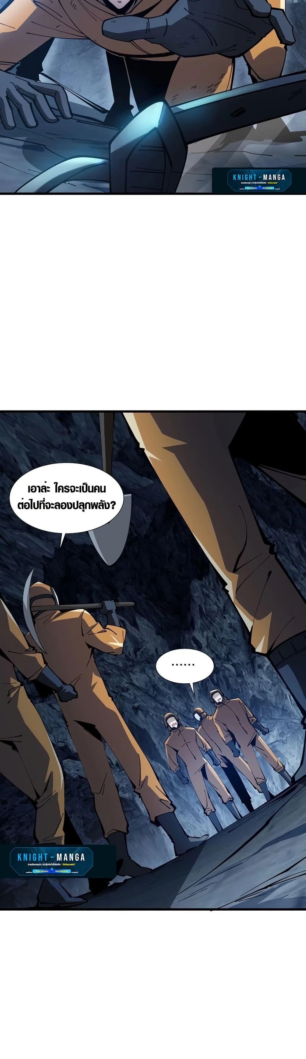 Manga-lc-com อ่านมังงะ อ่านการ์ตูน ออนไลน์ ฟรี Tyrant of the Otherworld Prison My Shadow Can Evolve Infinitely ตอนที่ 1 2 3 4 5 6 7 8 9 10 11 12 13 14 ฟรี ไม่มีโฆษณา Manga-lc - อ่าน มังงะ อ่าน การ์ตูน ออนไลน์ อ่านมังงะ ฟรี