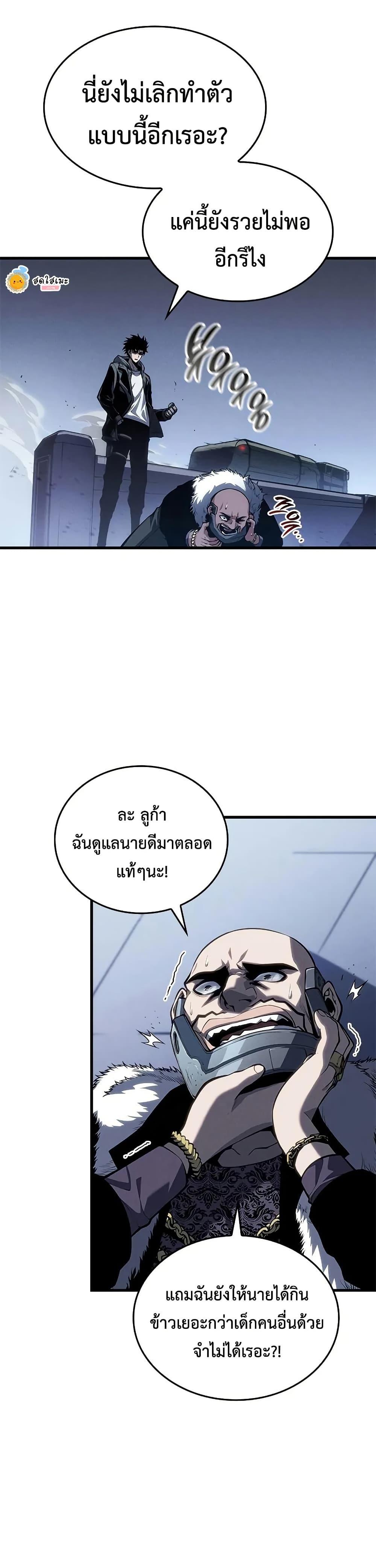 Manga-lc-com อ่านมังงะ อ่านการ์ตูน ออนไลน์ ฟรี Bad Bone Blood ตอนที่ 1 2 3 4 5 6 7 8 9 10 11 12 13 14 ฟรี ไม่มีโฆษณา Manga-lc - อ่าน มังงะ อ่าน การ์ตูน ออนไลน์ อ่านมังงะ ฟรี