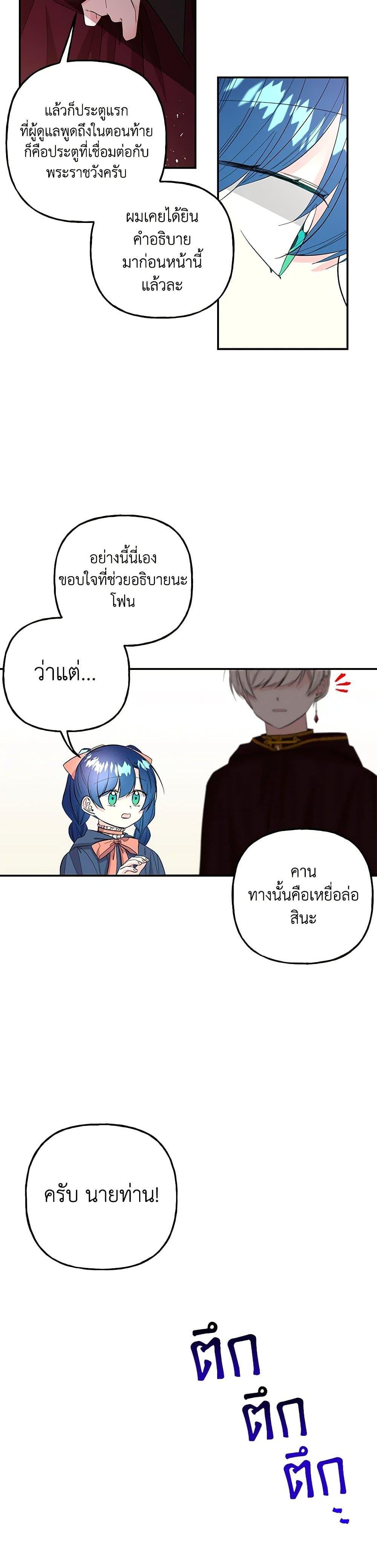 Manga-lc-com อ่านมังงะ อ่านการ์ตูน ออนไลน์ ฟรี Daughter of the Archmage ตอนที่ 1 2 3 4 5 6 7 8 9 10 11 12 13 14 ฟรี ไม่มีโฆษณา Manga-lc - อ่าน มังงะ อ่าน การ์ตูน ออนไลน์ อ่านมังงะ ฟรี