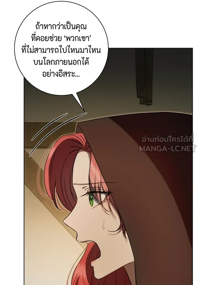 ขอวิธีส่งสามีลงนรก ตอนที่ 44 รูปที่ 30
