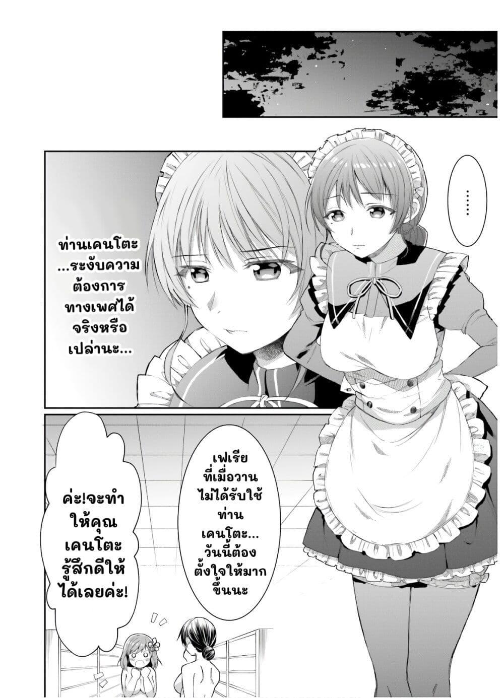 Manga-lc-com อ่านมังงะ อ่านการ์ตูน ออนไลน์ ฟรี Neta Chara Kari Play no Tsumori ga Isekai Shoukan ตอนที่ 1 2 3 4 5 6 7 8 9 10 11 12 13 14 ฟรี ไม่มีโฆษณา Manga-lc - อ่าน มังงะ อ่าน การ์ตูน ออนไลน์ อ่านมังงะ ฟรี