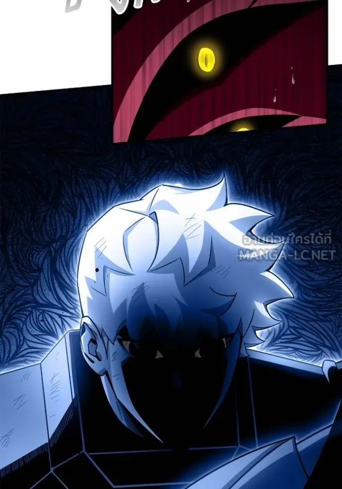 เกมของยอดมนุษย์ ตอนที่ 149 รูปที่ 148