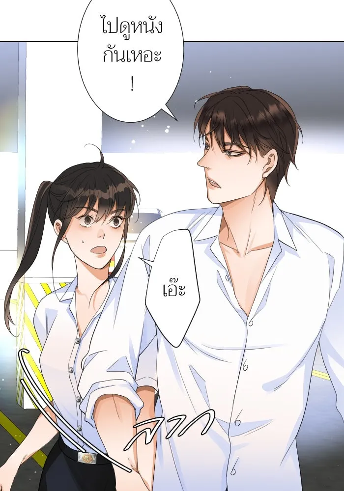 2nd Love หนุ่มเฮ้วสาวbrเปรี้ยวรักเดียวโด ตอนที่ 12 รูปที่ 85