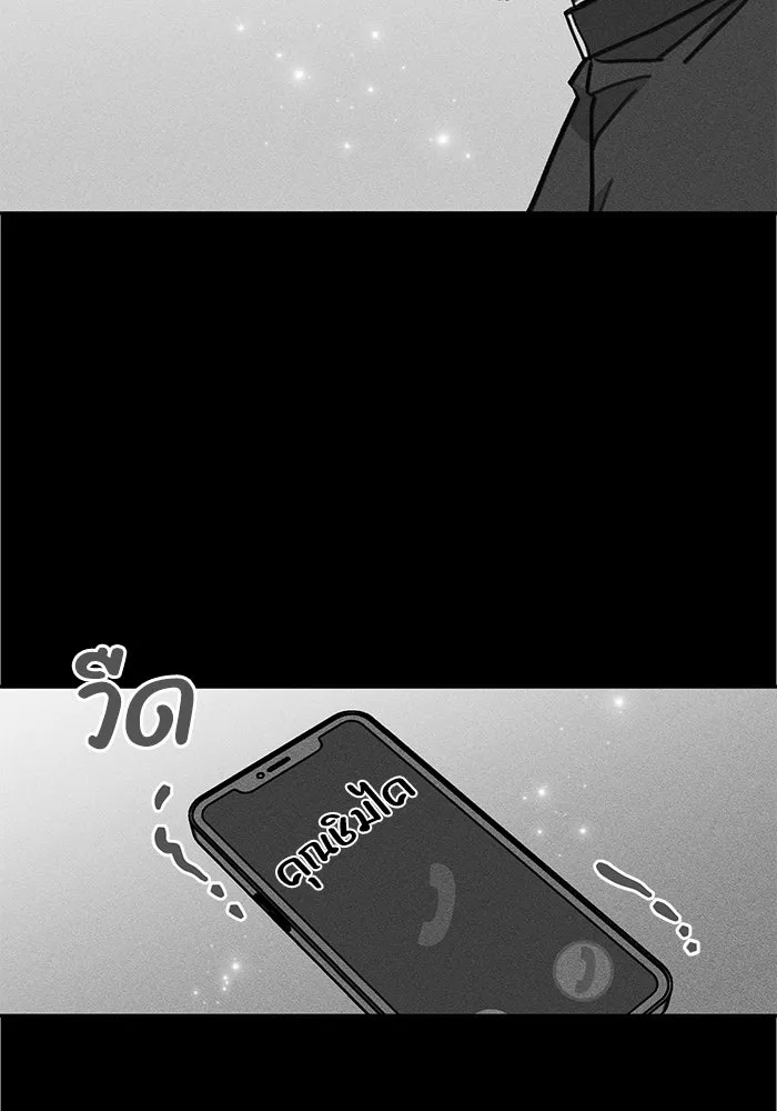 รักน้ำ รักปลา รักเธอนะ ตอนที่ 48 ปลาออกผจญภัย รูปที่ 41