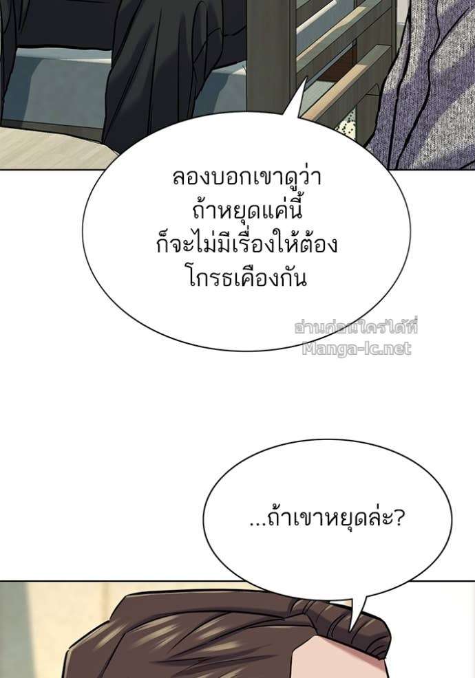 Doujin-Lc- อ่าน โดจิน มังฮวา เกาหลี ญี่ปุ่น จีน แปลไทย Reborn Rich ตอนที่ 1 2 3 4 5 6 7 8 9 10 11 12 13 14 ฟรี ไม่มีโฆษณา อ่าน โดจิน Manhwa เกาหลี ญี่ปุ่น จีน เรามีครบ คัดมาให้เน้นๆ โดจิน 18+ รับประกันความฟินโดย Doujin Lc