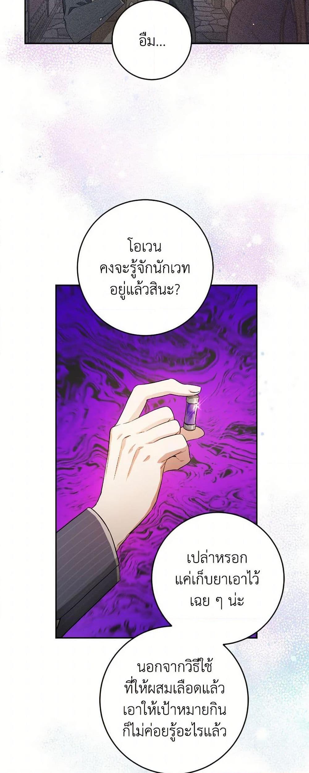 Manga-lc-com อ่านมังงะ อ่านการ์ตูน ออนไลน์ ฟรี The Heiress’s Double Life ตอนที่ 1 2 3 4 5 6 7 8 9 10 11 12 13 14 ฟรี ไม่มีโฆษณา Manga-lc - อ่าน มังงะ อ่าน การ์ตูน ออนไลน์ อ่านมังงะ ฟรี