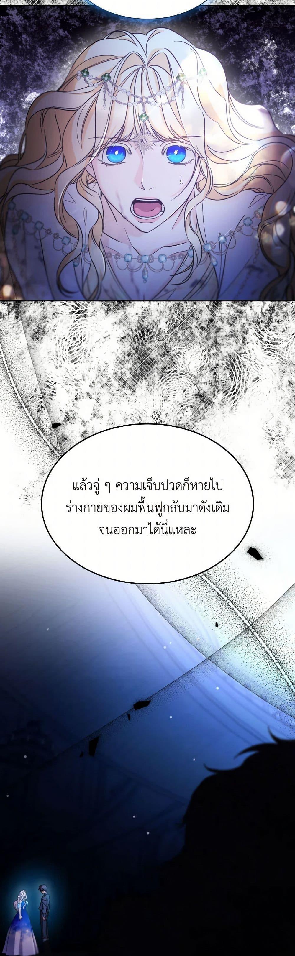 Manga-lc-com อ่านมังงะ อ่านการ์ตูน ออนไลน์ ฟรี Villains Behind the Curtains ตอนที่ 1 2 3 4 5 6 7 8 9 10 11 12 13 14 ฟรี ไม่มีโฆษณา Manga-lc - อ่าน มังงะ อ่าน การ์ตูน ออนไลน์ อ่านมังงะ ฟรี