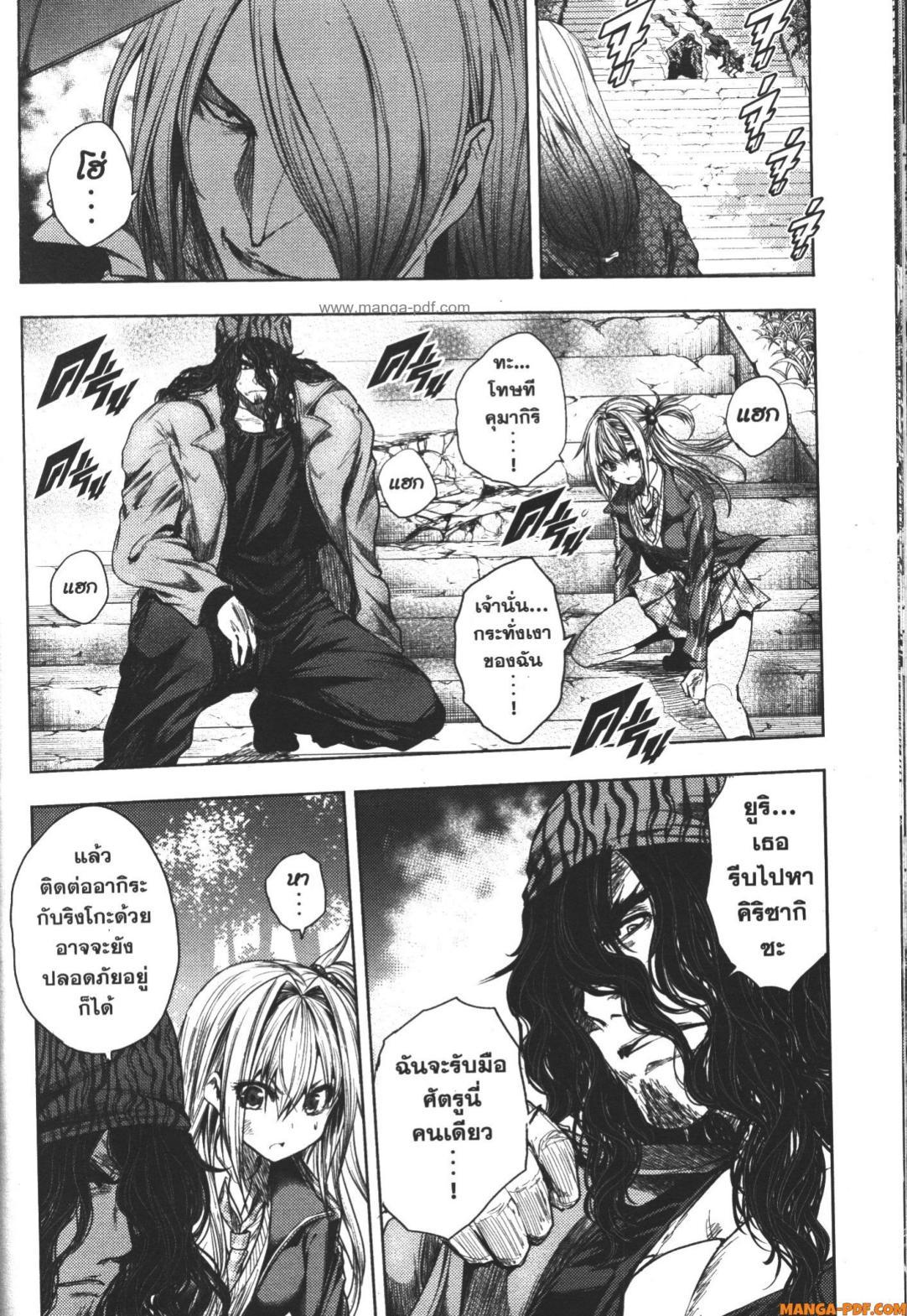 Manga-lc-com อ่านมังงะ อ่านการ์ตูน ออนไลน์ ฟรี Battle in 5 Seconds After Meeting ตอนที่ 1 2 3 4 5 6 7 8 9 10 11 12 13 14 ฟรี ไม่มีโฆษณา Manga-lc - อ่าน มังงะ อ่าน การ์ตูน ออนไลน์ อ่านมังงะ ฟรี