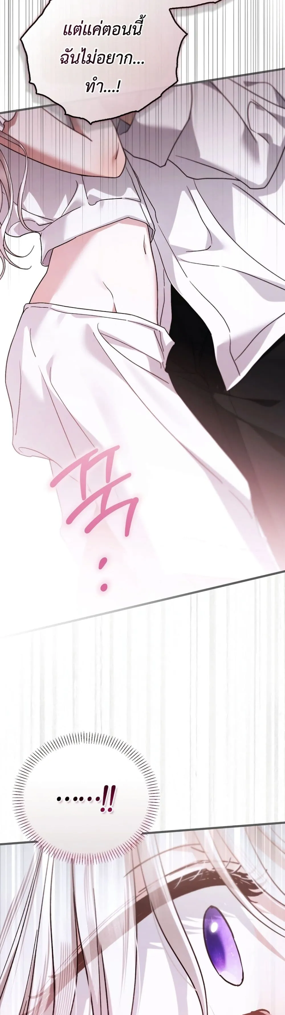 Manga-lc-com อ่านมังงะ อ่านการ์ตูน ออนไลน์ ฟรี My Husband Was Clearly a Paladin ตอนที่ 1 2 3 4 5 6 7 8 9 10 11 12 13 14 ฟรี ไม่มีโฆษณา Manga-lc - อ่าน มังงะ อ่าน การ์ตูน ออนไลน์ อ่านมังงะ ฟรี