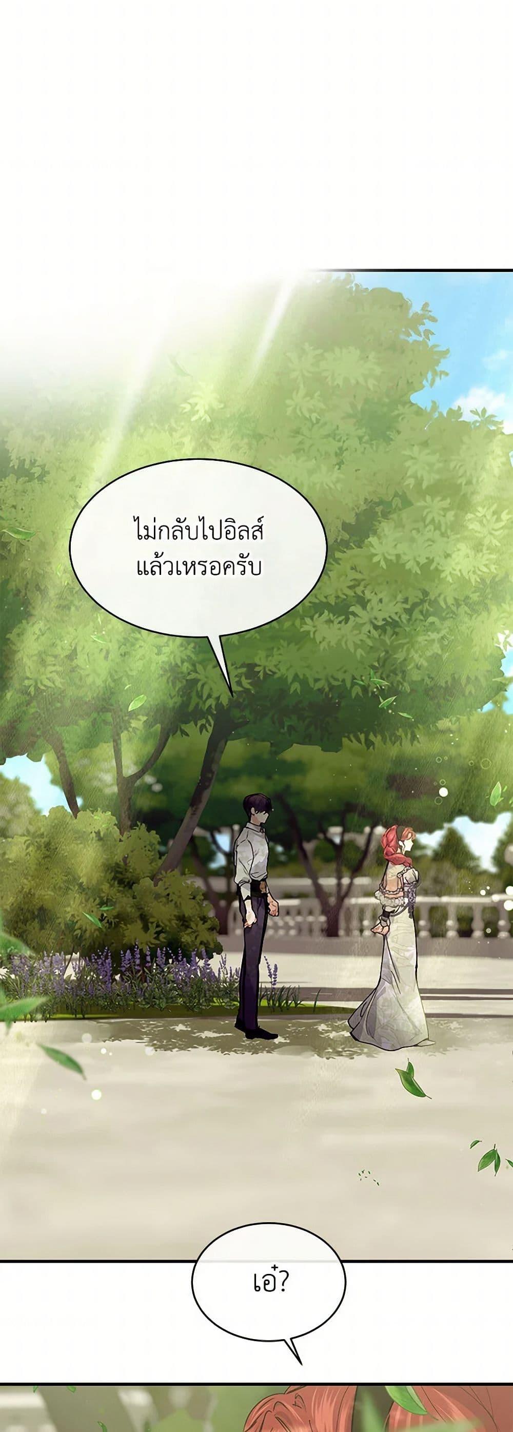 Manga-lc-com อ่านมังงะ อ่านการ์ตูน ออนไลน์ ฟรี The Elegant Sea of Savagery ตอนที่ 1 2 3 4 5 6 7 8 9 10 11 12 13 14 ฟรี ไม่มีโฆษณา Manga-lc - อ่าน มังงะ อ่าน การ์ตูน ออนไลน์ อ่านมังงะ ฟรี