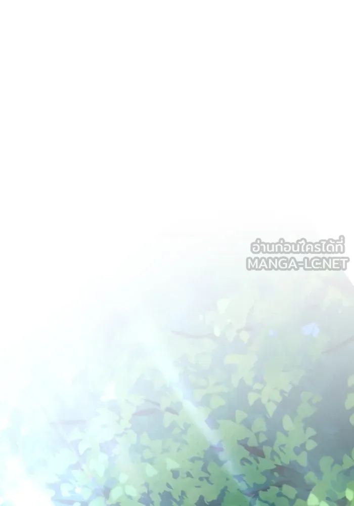 ตั้งแคมป์ฮีลใจในต่างโลก ตอนที่ 38 รูปที่ 9