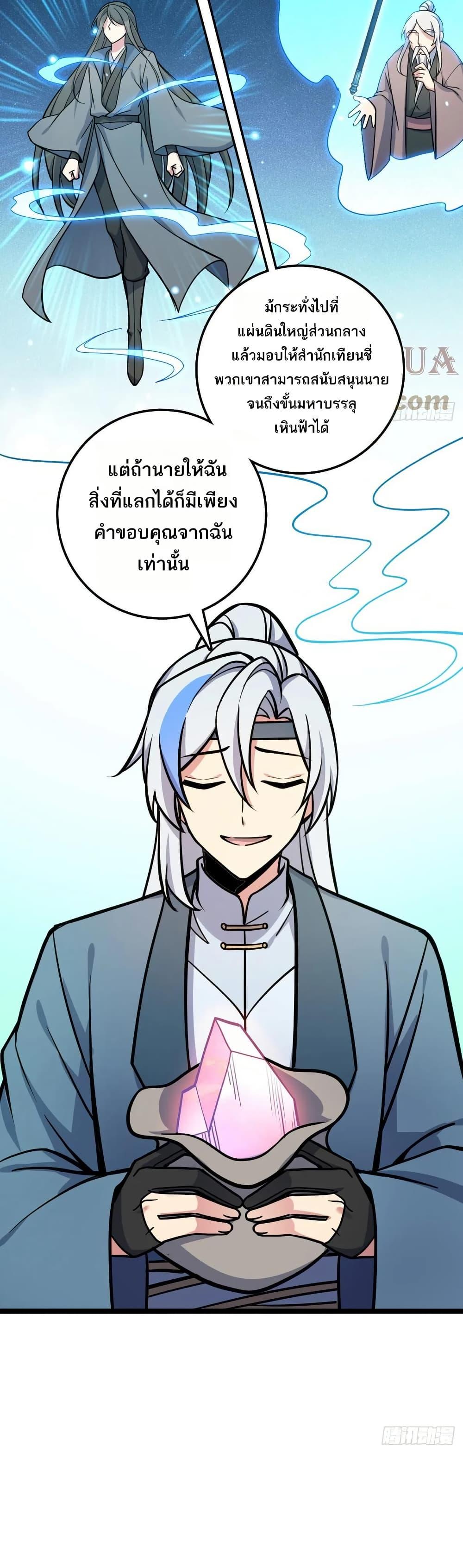 Manga-lc-com อ่านมังงะ อ่านการ์ตูน ออนไลน์ ฟรี My Master Only Breaks Through Every Time the Limit Is Reached ตอนที่ 1 2 3 4 5 6 7 8 9 10 11 12 13 14 ฟรี ไม่มีโฆษณา Manga-lc - อ่าน มังงะ อ่าน การ์ตูน ออนไลน์ อ่านมังงะ ฟรี