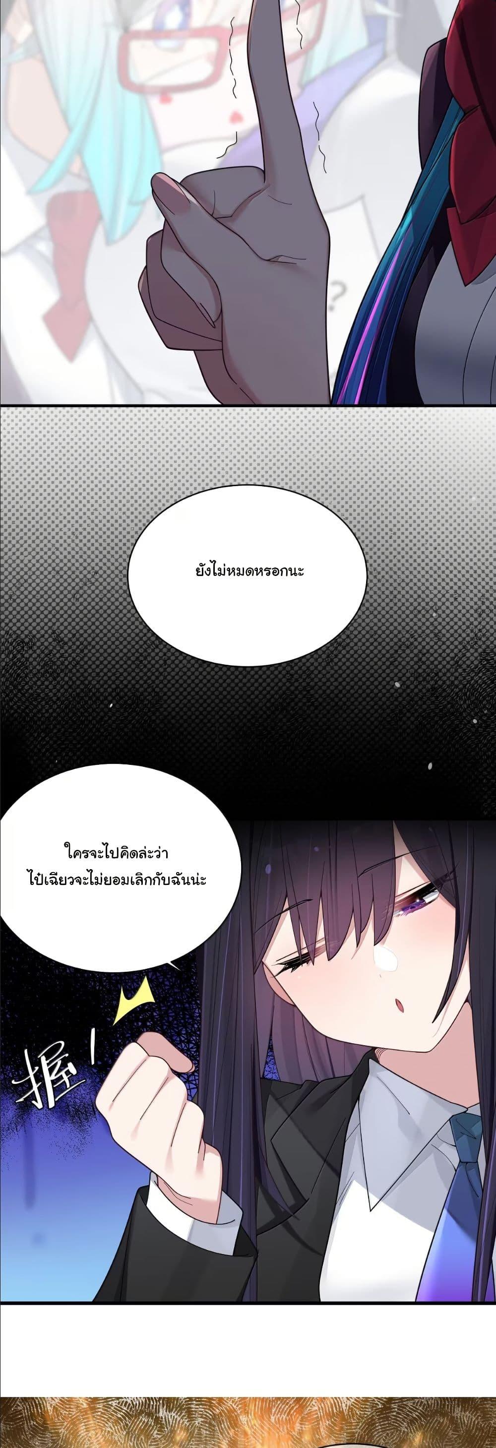 Manga-lc-com อ่านมังงะ อ่านการ์ตูน ออนไลน์ ฟรี Fake Girlfriend My Fault ตอนที่ 1 2 3 4 5 6 7 8 9 10 11 12 13 14 ฟรี ไม่มีโฆษณา Manga-lc - อ่าน มังงะ อ่าน การ์ตูน ออนไลน์ อ่านมังงะ ฟรี