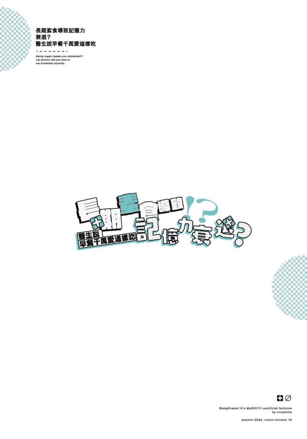 Manga-lc-com อ่านมังงะ อ่านการ์ตูน ออนไลน์ ฟรี Waking up with the Right Routine! (BanG Dream!) ตอนที่ 1 2 3 4 5 6 7 8 9 10 11 12 13 14 ฟรี ไม่มีโฆษณา Manga-lc - อ่าน มังงะ อ่าน การ์ตูน ออนไลน์ อ่านมังงะ ฟรี