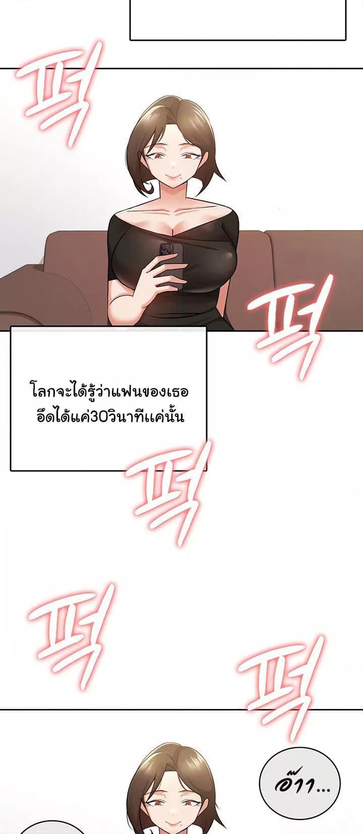 Doujin-Lc- อ่าน โดจิน มังฮวา เกาหลี ญี่ปุ่น จีน แปลไทย Tax Girlfriend ตอนที่ 1 2 3 4 5 6 7 8 9 10 11 12 13 14 ฟรี ไม่มีโฆษณา อ่าน โดจิน Manhwa เกาหลี ญี่ปุ่น จีน เรามีครบ คัดมาให้เน้นๆ โดจิน 18+ รับประกันความฟินโดย  Doujin Lc