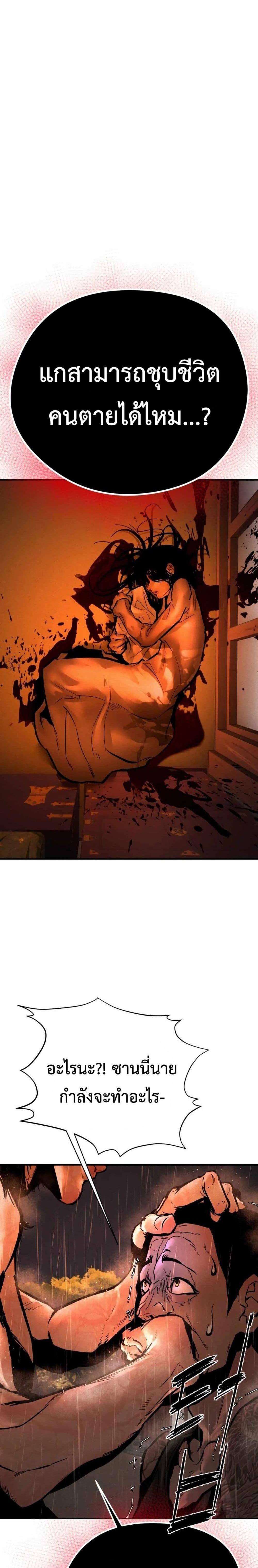 Manga-lc-com อ่านมังงะ อ่านการ์ตูน ออนไลน์ ฟรี The Evil God’s Heir ตอนที่ 1 2 3 4 5 6 7 8 9 10 11 12 13 14 ฟรี ไม่มีโฆษณา Manga-lc - อ่าน มังงะ อ่าน การ์ตูน ออนไลน์ อ่านมังงะ ฟรี