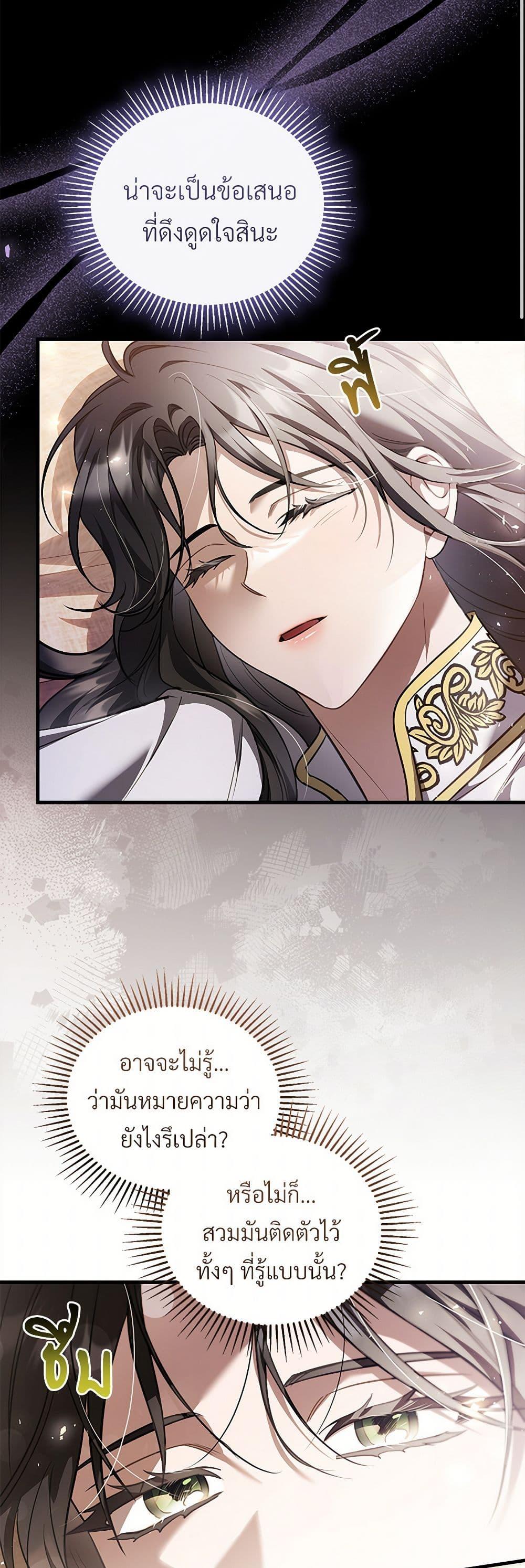 Manga-lc-com อ่านมังงะ อ่านการ์ตูน ออนไลน์ ฟรี The Night Without Shadows ตอนที่ 1 2 3 4 5 6 7 8 9 10 11 12 13 14 ฟรี ไม่มีโฆษณา Manga-lc - อ่าน มังงะ อ่าน การ์ตูน ออนไลน์ อ่านมังงะ ฟรี