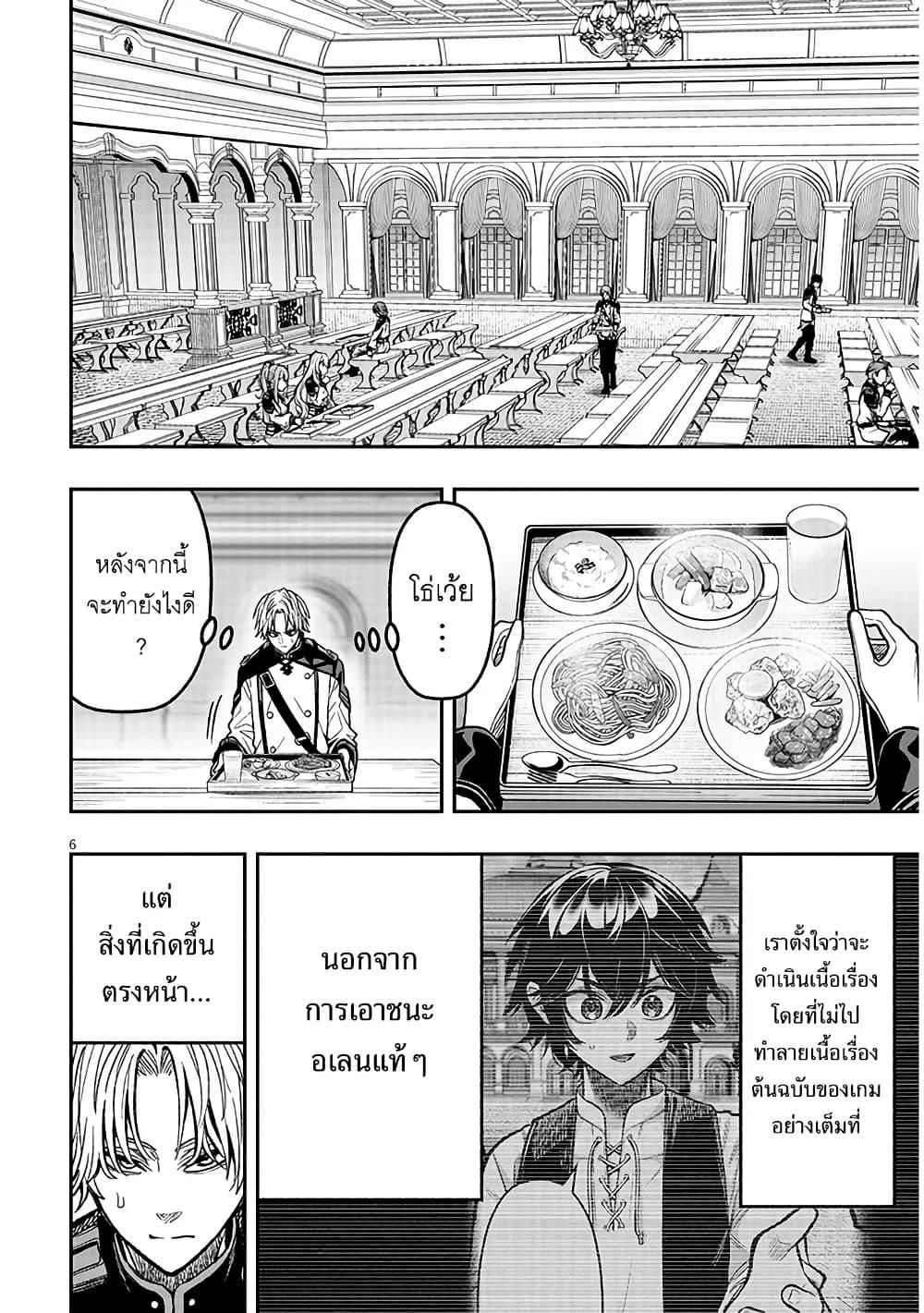 Manga-lc-com อ่านมังงะ อ่านการ์ตูน ออนไลน์ ฟรี Taida na Akujoku Kizoku ni Tensei Shita Ore, Scenario o Bukkowashitara Kikakugai no Maryoku de Saikyou ni Natta ตอนที่ 1 2 3 4 5 6 7 8 9 10 11 12 13 14 ฟรี ไม่มีโฆษณา Manga-lc - อ่าน มังงะ อ่าน การ์ตูน ออนไลน์ อ่านมังงะ ฟรี