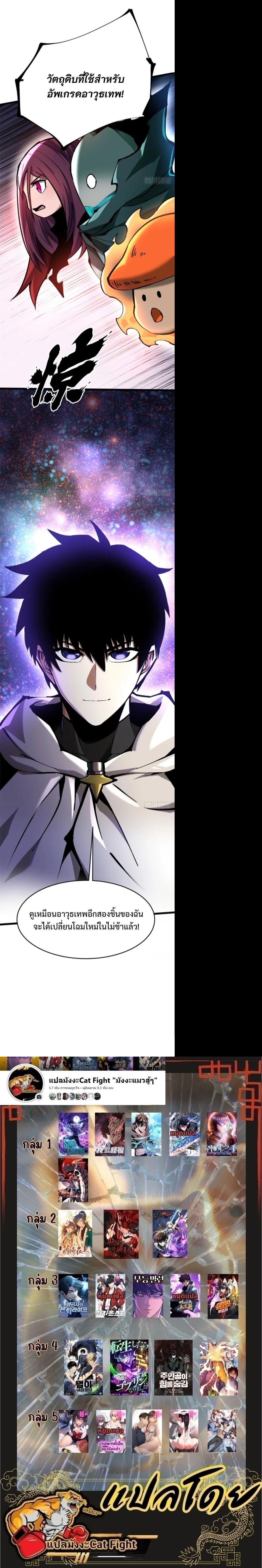 Manga-lc-com อ่านมังงะ อ่านการ์ตูน ออนไลน์ ฟรี I REALLY DON’T WANT TO LEARN FORBIDDEN SPELLS ตอนที่ 1 2 3 4 5 6 7 8 9 10 11 12 13 14 ฟรี ไม่มีโฆษณา Manga-lc - อ่าน มังงะ อ่าน การ์ตูน ออนไลน์ อ่านมังงะ ฟรี