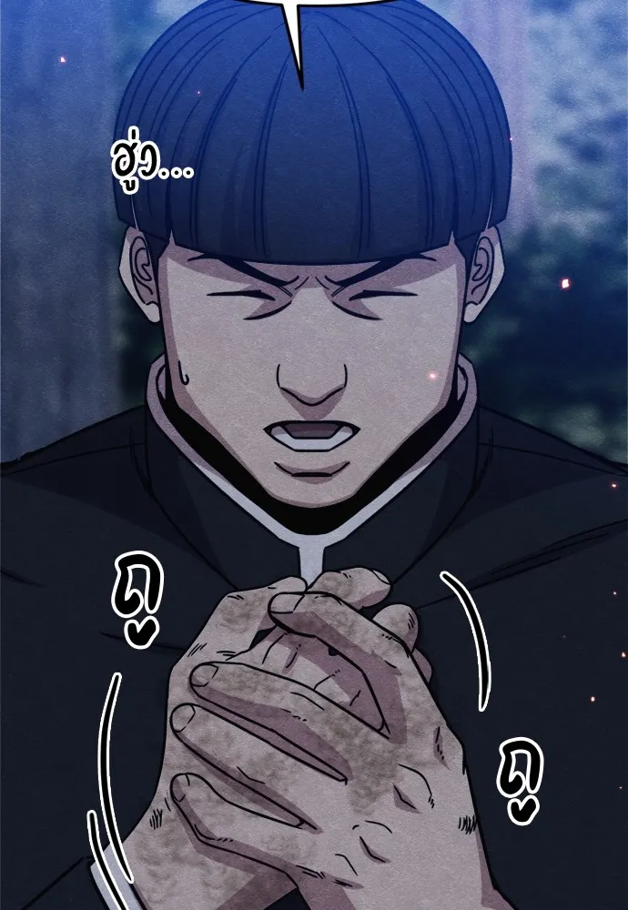 Zombie X Slasher ตอนที่ 36 รูปที่ 161