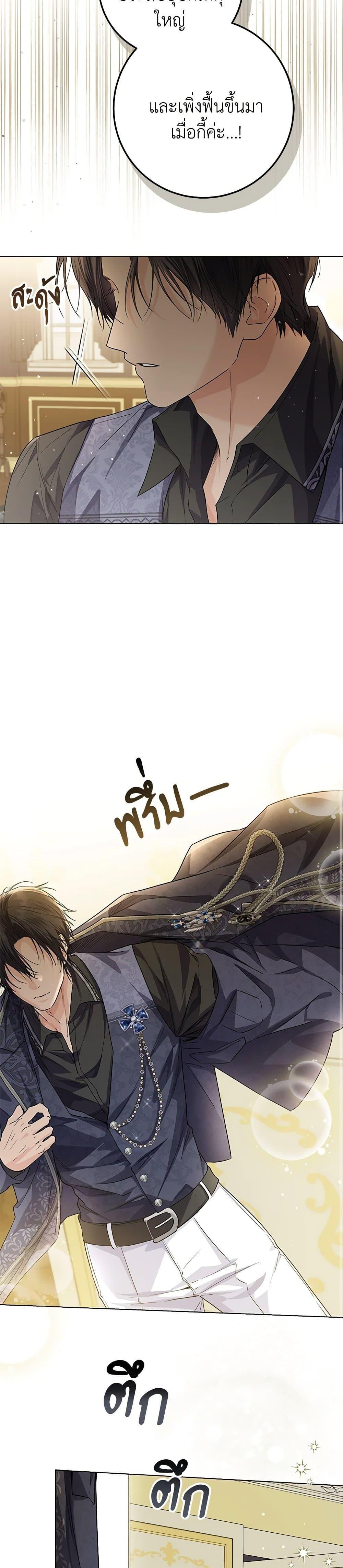 Manga-lc-com อ่านมังงะ อ่านการ์ตูน ออนไลน์ ฟรี The Closet Fan Princess ตอนที่ 1 2 3 4 5 6 7 8 9 10 11 12 13 14 ฟรี ไม่มีโฆษณา Manga-lc - อ่าน มังงะ อ่าน การ์ตูน ออนไลน์ อ่านมังงะ ฟรี