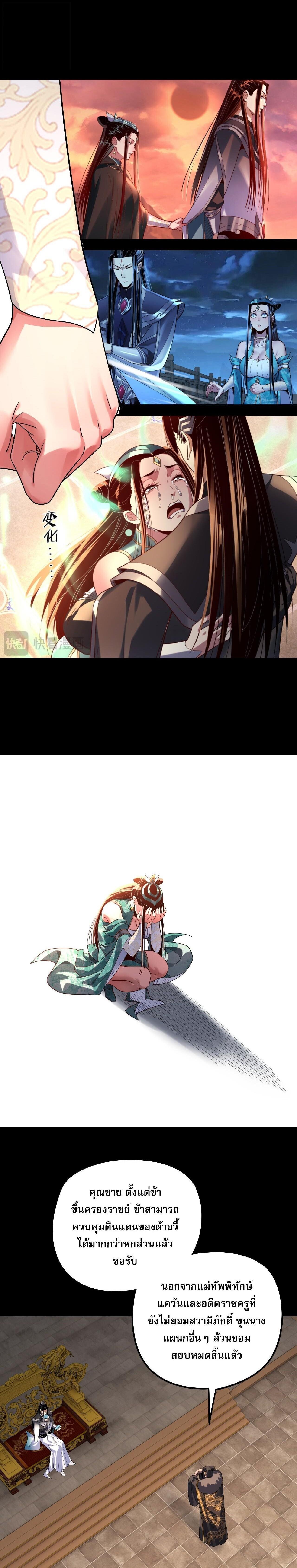 Manga-lc-com อ่านมังงะ อ่านการ์ตูน ออนไลน์ ฟรี I Am the Fated Villain ตอนที่ 1 2 3 4 5 6 7 8 9 10 11 12 13 14 ฟรี ไม่มีโฆษณา Manga-lc - อ่าน มังงะ อ่าน การ์ตูน ออนไลน์ อ่านมังงะ ฟรี