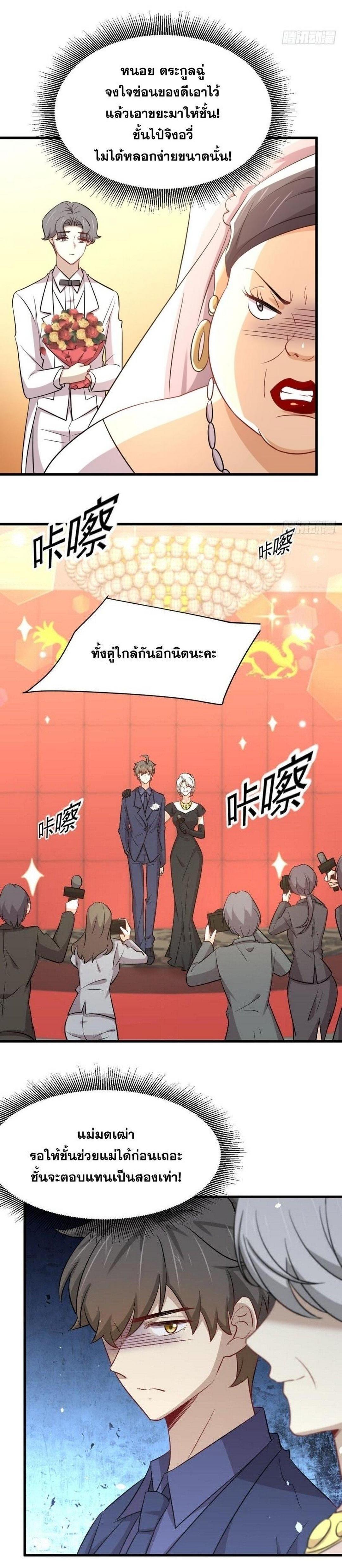 Manga-lc-com อ่านมังงะ อ่านการ์ตูน ออนไลน์ ฟรี Immortal Swordsman in the Reverse World ตอนที่ 1 2 3 4 5 6 7 8 9 10 11 12 13 14 ฟรี ไม่มีโฆษณา Manga-lc - อ่าน มังงะ อ่าน การ์ตูน ออนไลน์ อ่านมังงะ ฟรี