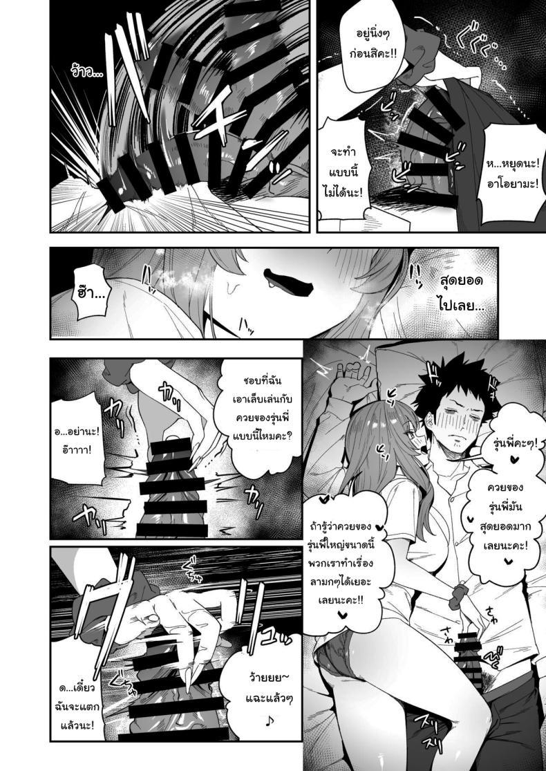 Doujin-Lc- อ่าน โดจิน มังฮวา เกาหลี ญี่ปุ่น จีน แปลไทย ขอไปพักที่บ้านของรุ่นพี่ได้ไหมคะ [Ebizoridan (Shien)] Senpai, Kyou Tomatte mo Ii yo ne Can we stay at your place tonight Senpai ตอนที่ 1 2 3 4 5 6 7 8 9 10 11 12 13 14 ฟรี ไม่มีโฆษณา อ่าน โดจิน Manhwa เกาหลี ญี่ปุ่น จีน เรามีครบ คัดมาให้เน้นๆ โดจิน 18+ รับประกันความฟินโดย  Doujin Lc