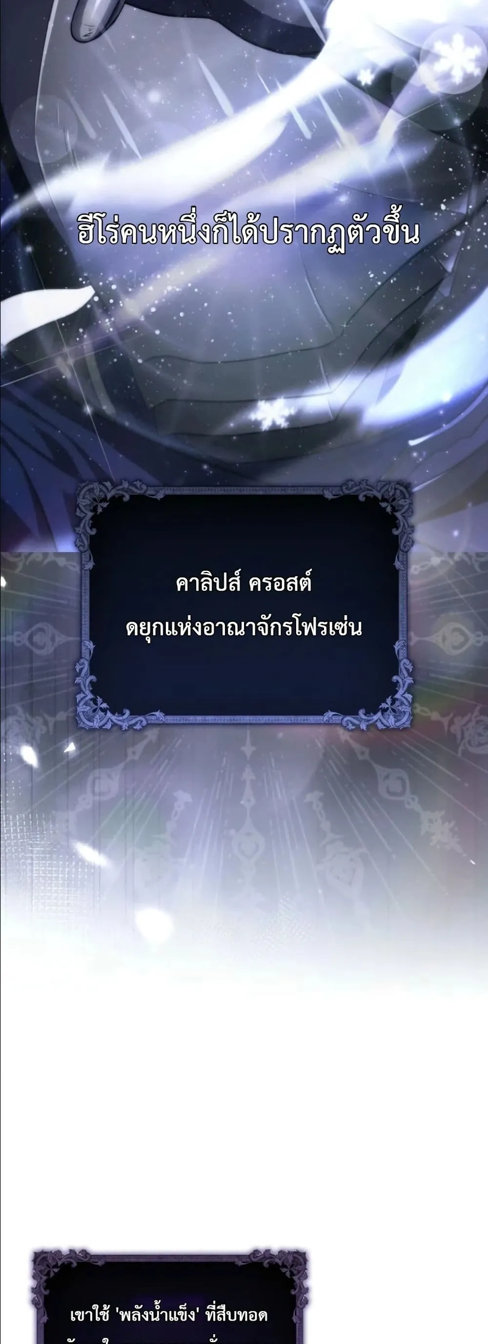 Manga-lc-com อ่านมังงะ อ่านการ์ตูน ออนไลน์ ฟรี I Am the 5-Year-Old Spy Who Kidnapped the Villain ตอนที่ 1 2 3 4 5 6 7 8 9 10 11 12 13 14 ฟรี ไม่มีโฆษณา Manga-lc - อ่าน มังงะ อ่าน การ์ตูน ออนไลน์ อ่านมังงะ ฟรี