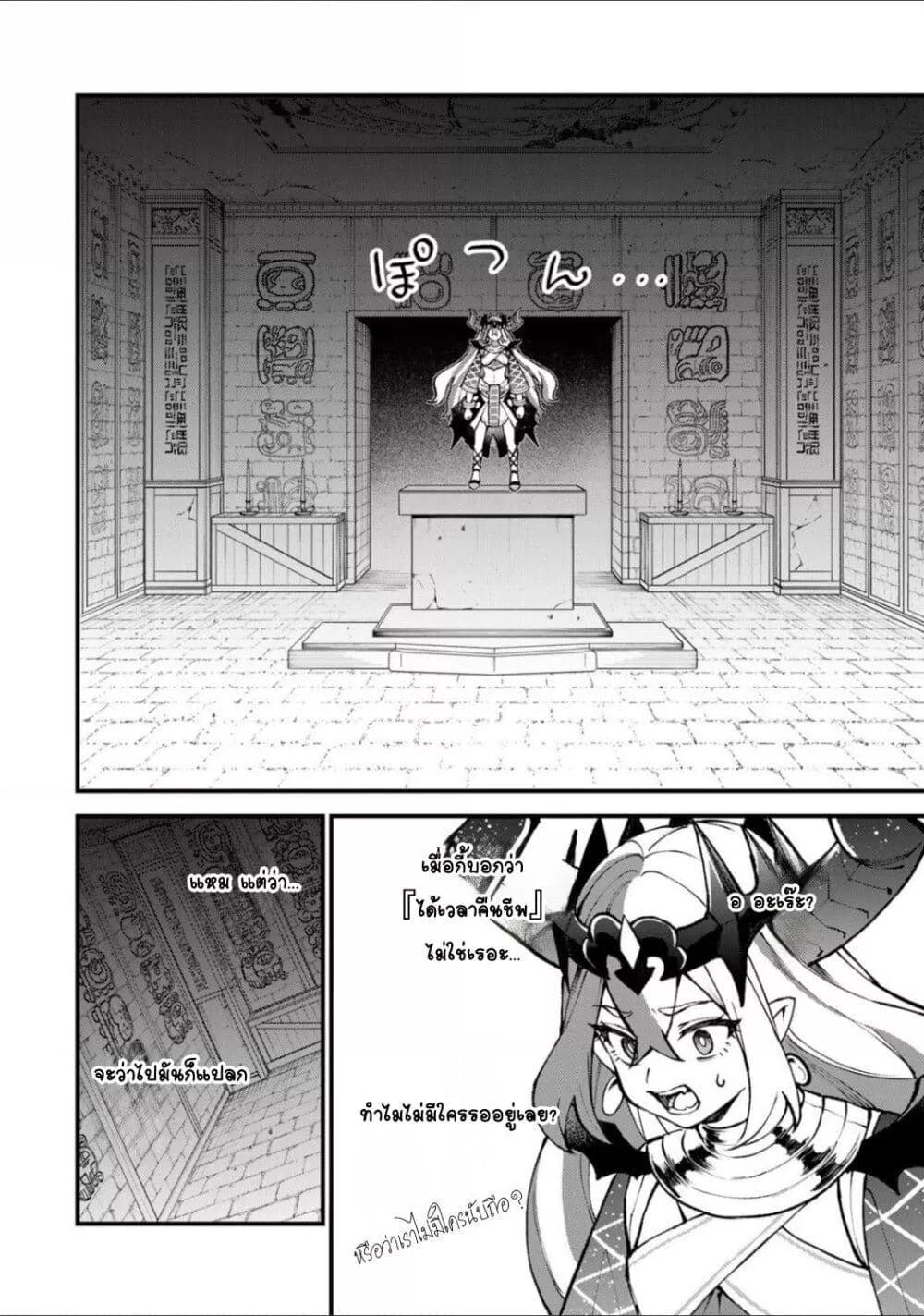 Doujin-Lc- อ่าน โดจิน มังฮวา เกาหลี ญี่ปุ่น จีน แปลไทย Sekai Saikyou no Majo, Hajimemashita – Watashidake “Kouryaku Saito” wo Mireru Sekai de Jiyuu ni Ikimasu ตอนที่ 1 2 3 4 5 6 7 8 9 10 11 12 13 14 ฟรี ไม่มีโฆษณา อ่าน โดจิน Manhwa เกาหลี ญี่ปุ่น จีน เรามีครบ คัดมาให้เน้นๆ โดจิน 18+ รับประกันความฟินโดย  Doujin Lc