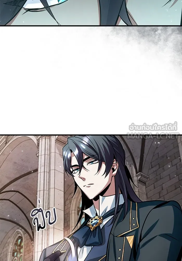 ศาสตราจารย์จำเป็นแห่งอะคาเดมี ตอนที่ 13 รูปที่ 15