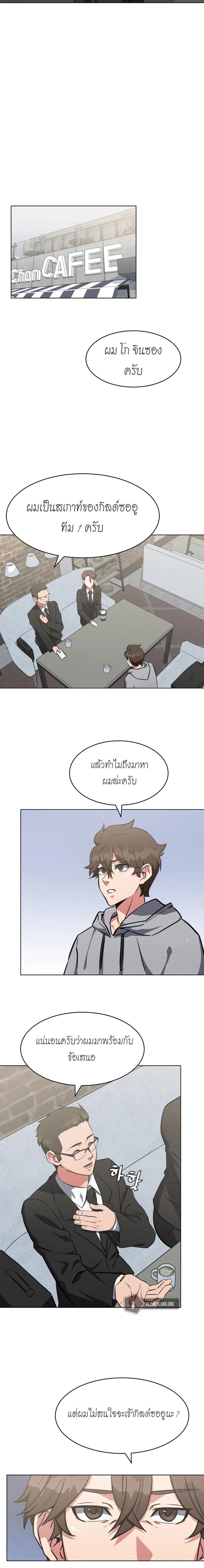 Manga-lc-com อ่านมังงะ อ่านการ์ตูน ออนไลน์ ฟรี Level 1 Player ตอนที่ 1 2 3 4 5 6 7 8 9 10 11 12 13 14 ฟรี ไม่มีโฆษณา Manga-lc - อ่าน มังงะ อ่าน การ์ตูน ออนไลน์ อ่านมังงะ ฟรี