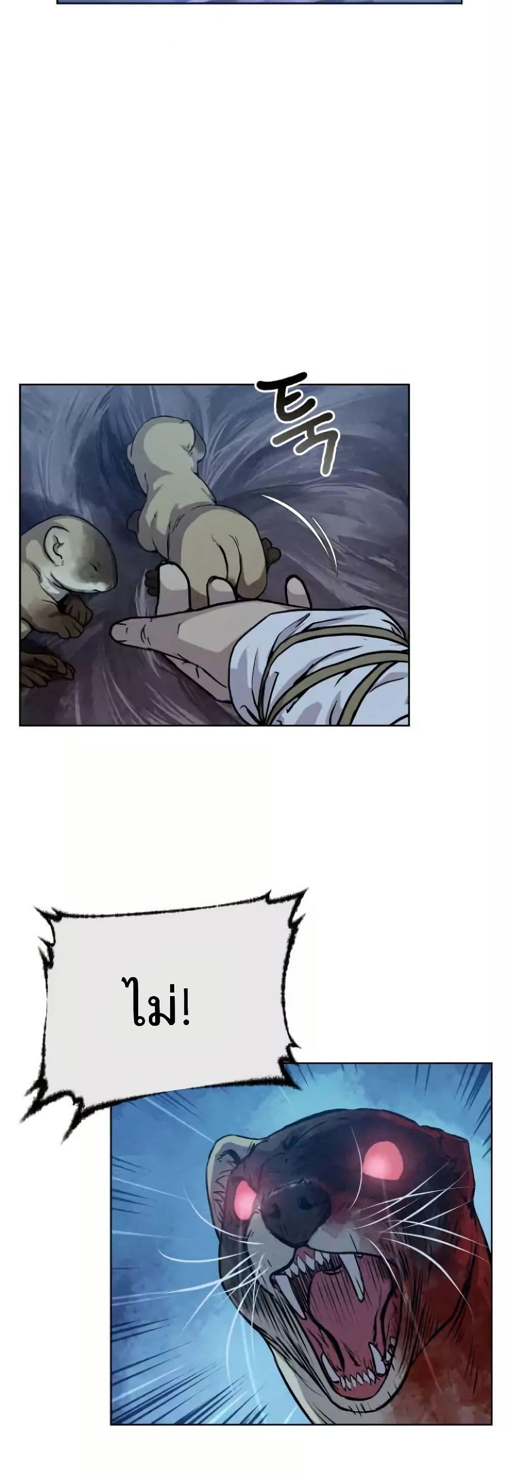 Manga-lc-com อ่านมังงะ อ่านการ์ตูน ออนไลน์ ฟรี Spirit Hunter ตอนที่ 1 2 3 4 5 6 7 8 9 10 11 12 13 14 ฟรี ไม่มีโฆษณา Manga-lc - อ่าน มังงะ อ่าน การ์ตูน ออนไลน์ อ่านมังงะ ฟรี