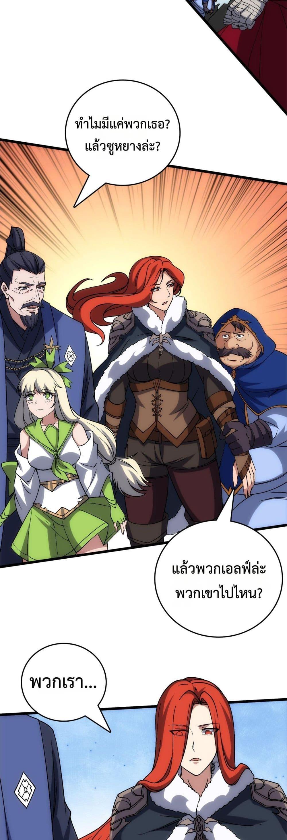 Manga-lc-com อ่านมังงะ อ่านการ์ตูน ออนไลน์ ฟรี Startingasthe ตอนที่ 1 2 3 4 5 6 7 8 9 10 11 12 13 14 ฟรี ไม่มีโฆษณา Manga-lc - อ่าน มังงะ อ่าน การ์ตูน ออนไลน์ อ่านมังงะ ฟรี