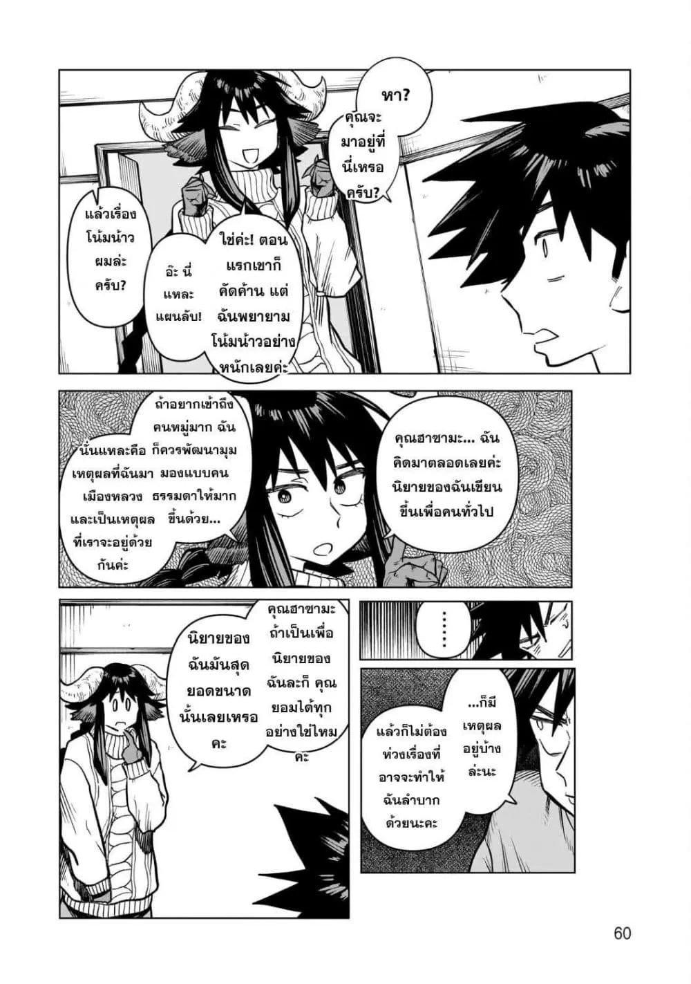 Manga-lc-com อ่านมังงะ อ่านการ์ตูน ออนไลน์ ฟรี Kudan no Ken ni tsuite ตอนที่ 1 2 3 4 5 6 7 8 9 10 11 12 13 14 ฟรี ไม่มีโฆษณา Manga-lc - อ่าน มังงะ อ่าน การ์ตูน ออนไลน์ อ่านมังงะ ฟรี