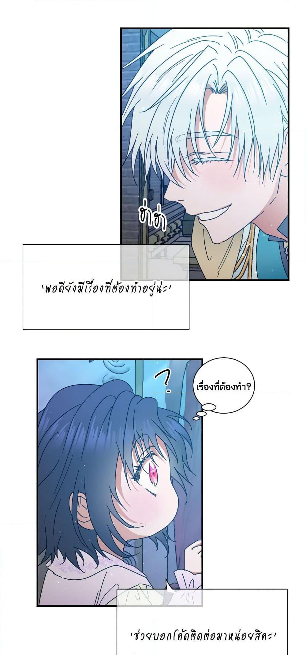Manga-lc-com อ่านมังงะ อ่านการ์ตูน ออนไลน์ ฟรี Lady Baby ตอนที่ 1 2 3 4 5 6 7 8 9 10 11 12 13 14 ฟรี ไม่มีโฆษณา Manga-lc - อ่าน มังงะ อ่าน การ์ตูน ออนไลน์ อ่านมังงะ ฟรี