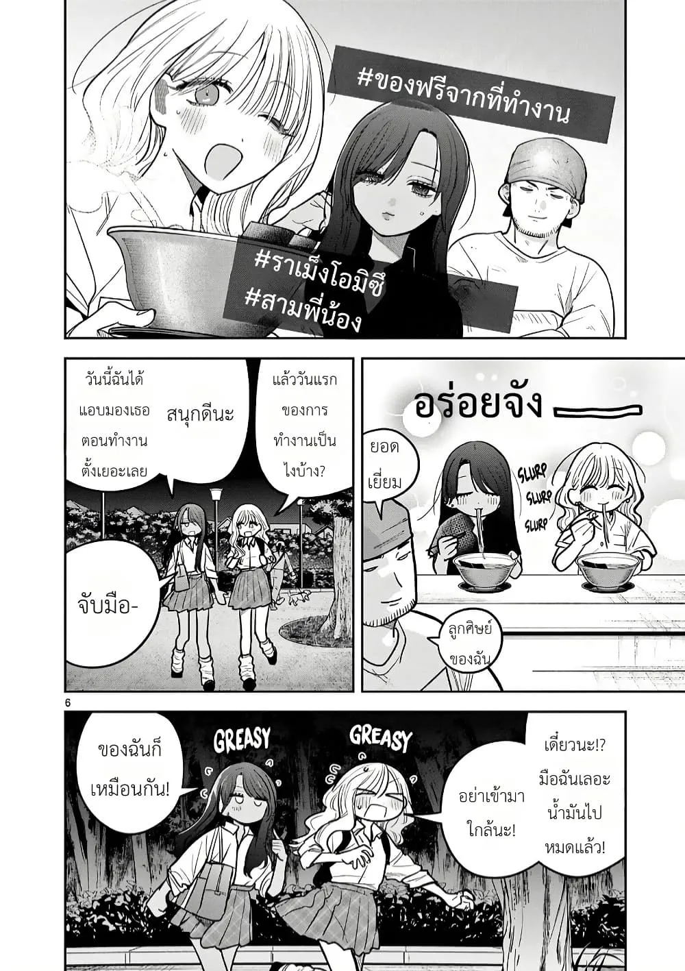 Manga-lc-com อ่านมังงะ อ่านการ์ตูน ออนไลน์ ฟรี #Gyaru to Gyaru no Yuri ตอนที่ 1 2 3 4 5 6 7 8 9 10 11 12 13 14 ฟรี ไม่มีโฆษณา Manga-lc - อ่าน มังงะ อ่าน การ์ตูน ออนไลน์ อ่านมังงะ ฟรี