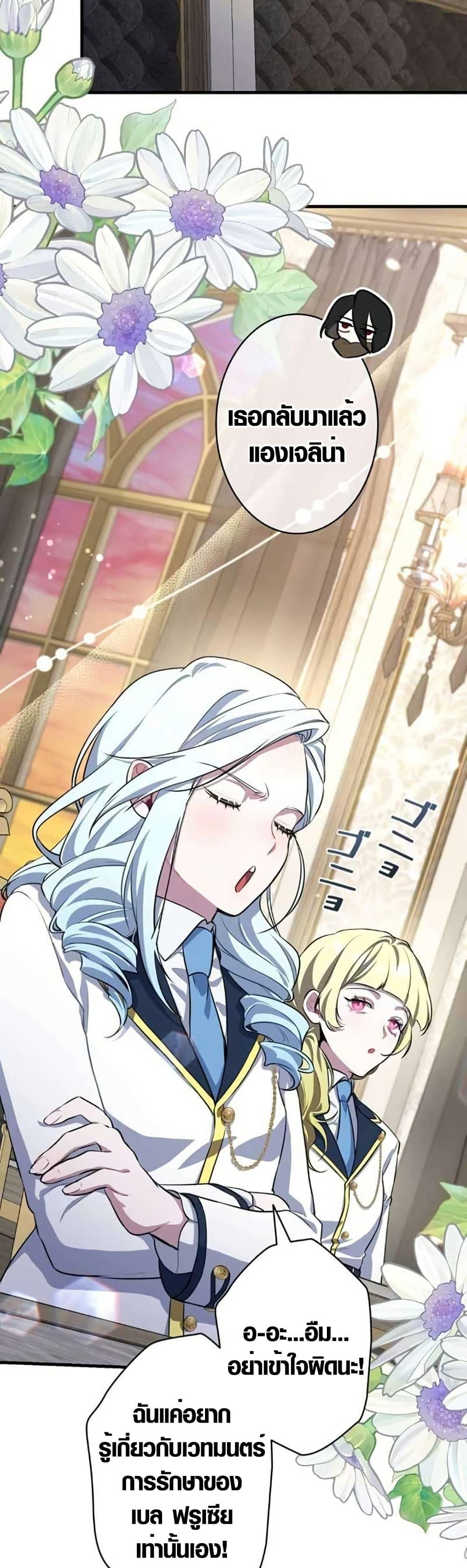 Manga-lc-com อ่านมังงะ อ่านการ์ตูน ออนไลน์ ฟรี The Fake Master Who Accidentally Became the Strongest ตอนที่ 1 2 3 4 5 6 7 8 9 10 11 12 13 14 ฟรี ไม่มีโฆษณา Manga-lc - อ่าน มังงะ อ่าน การ์ตูน ออนไลน์ อ่านมังงะ ฟรี