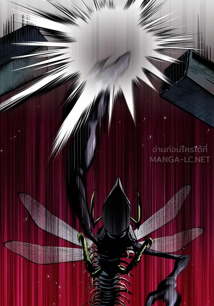 ศาสตราจารย์จำเป็นแห่งอะคาเดมี ตอนที่ 19 รูปที่ 36