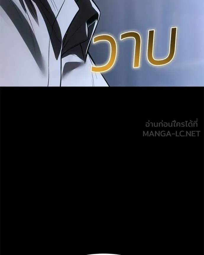 Baek XX ตอนที่ 145 รูปที่ 204