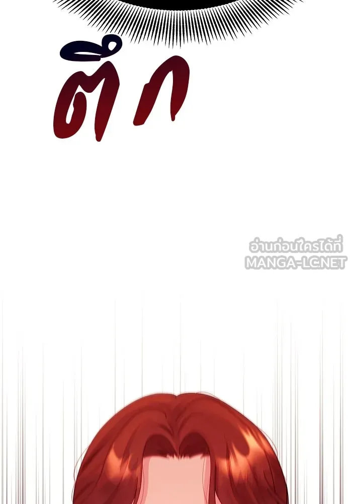 คู่มือคว้าหัวใจนายตัวร้าย ตอนที่ 2 รูปที่ 36