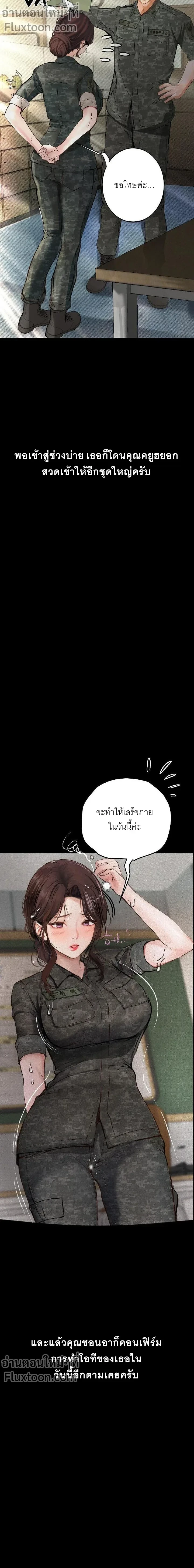 Doujin-Lc- อ่าน โดจิน มังฮวา เกาหลี ญี่ปุ่น จีน แปลไทย Observation Diary ตอนที่ 1 2 3 4 5 6 7 8 9 10 11 12 13 14 ฟรี ไม่มีโฆษณา อ่าน โดจิน Manhwa เกาหลี ญี่ปุ่น จีน เรามีครบ คัดมาให้เน้นๆ โดจิน 18+ รับประกันความฟินโดย  Doujin Lc