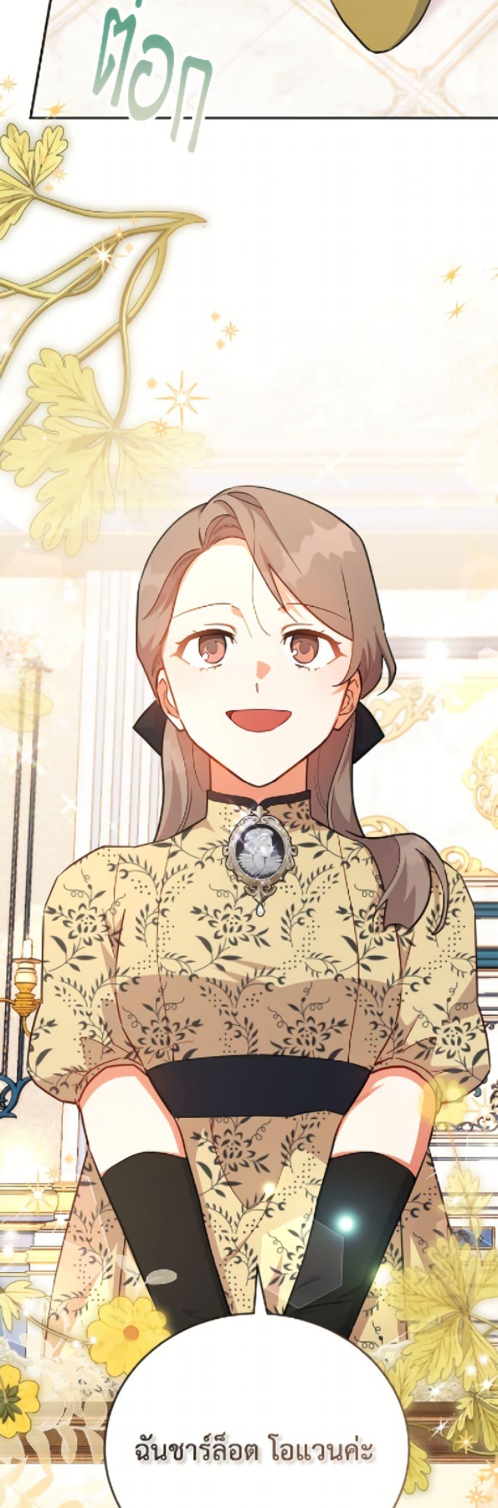 Manga-lc-com อ่านมังงะ อ่านการ์ตูน ออนไลน์ ฟรี The Little Lady Who Makes Flowers Bloom ตอนที่ 1 2 3 4 5 6 7 8 9 10 11 12 13 14 ฟรี ไม่มีโฆษณา Manga-lc - อ่าน มังงะ อ่าน การ์ตูน ออนไลน์ อ่านมังงะ ฟรี