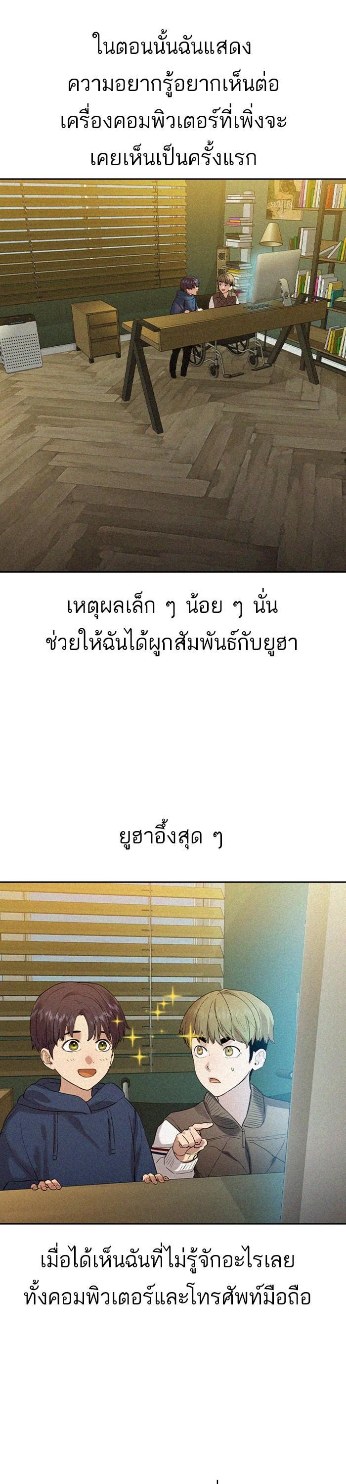 Manga-lc-com อ่านมังงะ อ่านการ์ตูน ออนไลน์ ฟรี The World Is Money and Power กลโกงโลกพนัน ตอนที่ 1 2 3 4 5 6 7 8 9 10 11 12 13 14 ฟรี ไม่มีโฆษณา Manga-lc - อ่าน มังงะ อ่าน การ์ตูน ออนไลน์ อ่านมังงะ ฟรี