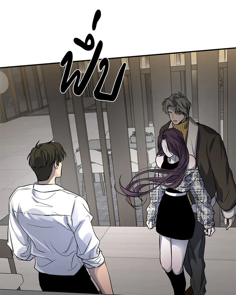 ตำนานเทพธิดาตกสวรรค์ ตอนที่ 28 รูปที่ 113